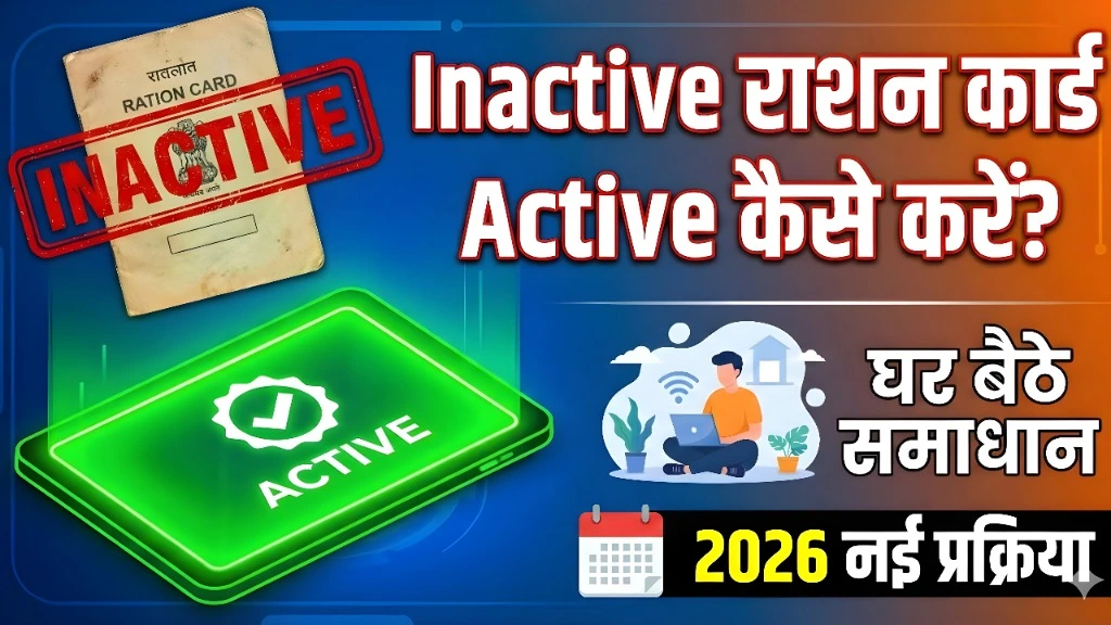 सस्पेंशन हटने में कितना समय लगता है?