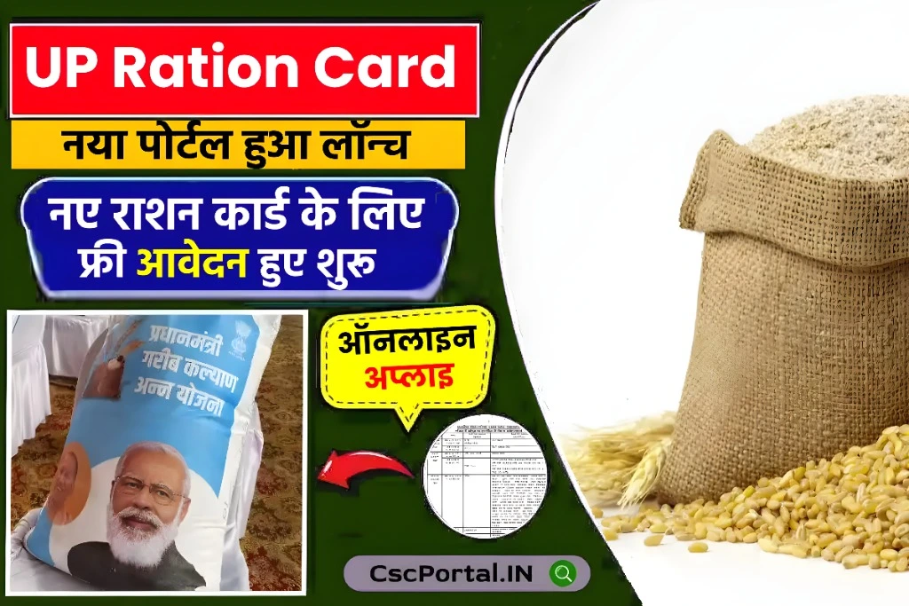 FPS वेरिफिकेशन से पात्रता कैसे प्रभावित होती है?