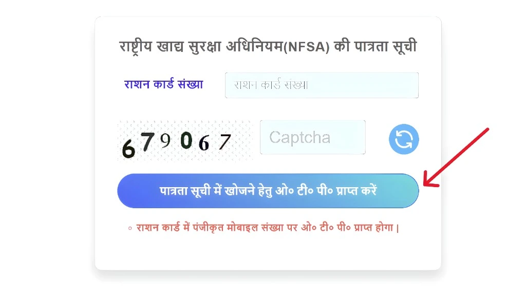 ऑनलाइन सुधार संभव है?